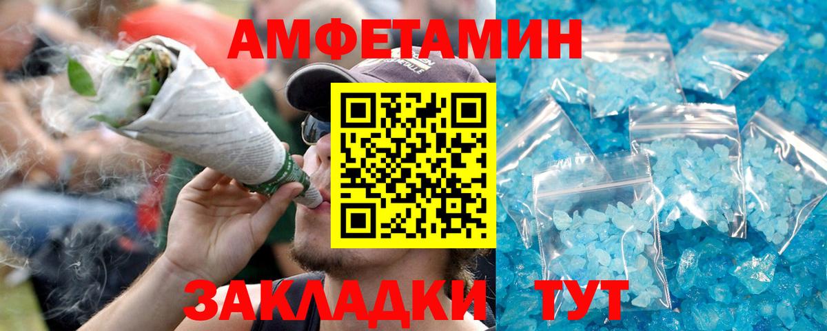 АМФ Premium Конаково