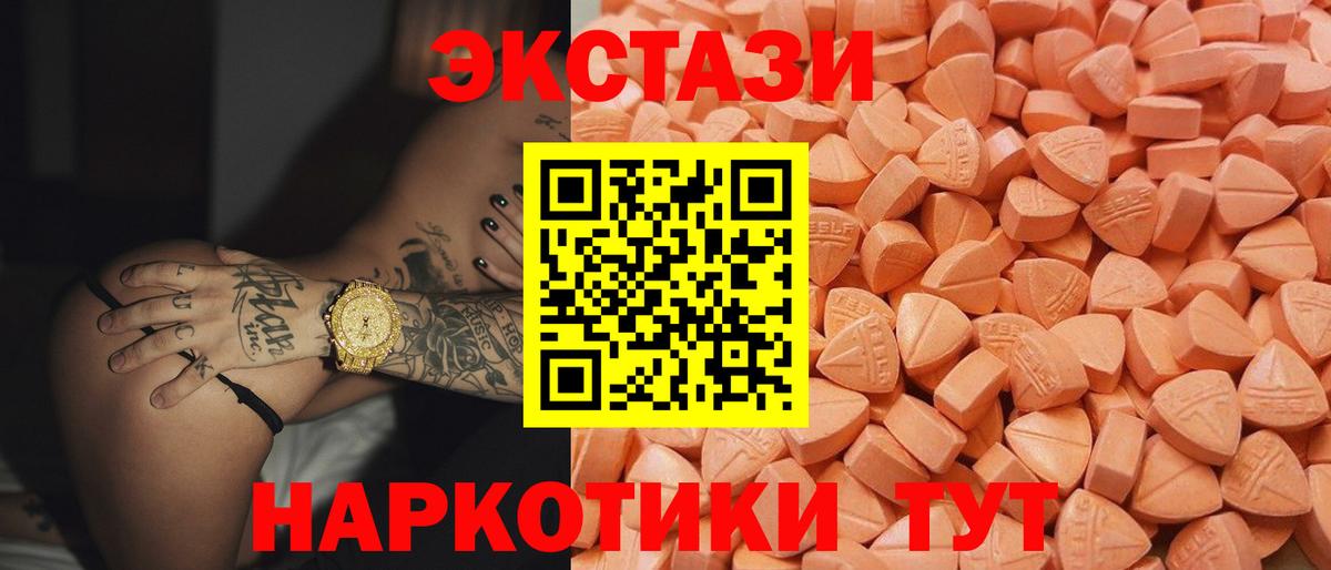 Конаково  Ecstasy ешки  Ecstasy  ЭКСТАЗИ mix  OMG как зайти  Вход с VPN 