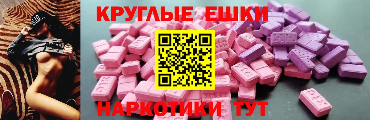 Экстази Punisher Конаково