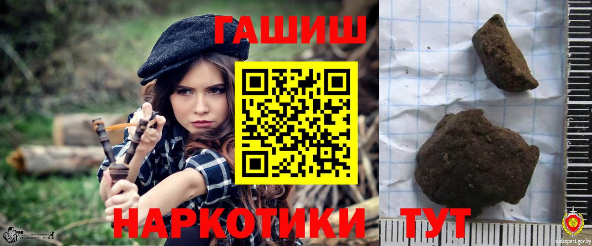 Конаково  Гашиш  ГАШ Cannabis  Вход с VPN  Гашиш гарик 
