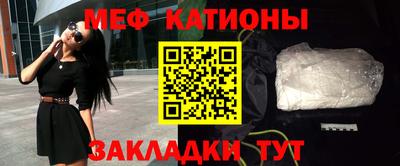 кокаин премиум Ярцево