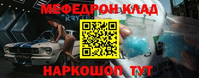ALPHA PVP Ярославль