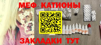 кокаин премиум Ярцево