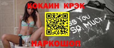 гашиш Янаул