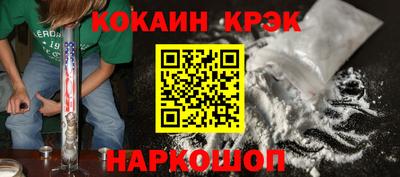 марки lsd Шелехов