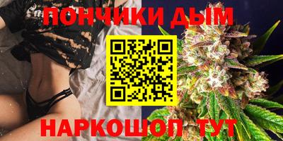марки lsd Шелехов