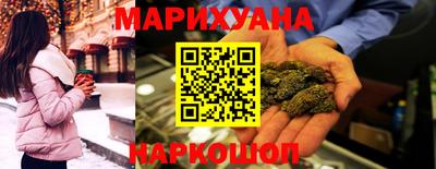гашиш Янаул