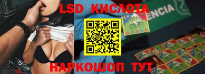 кокаин премиум Ярцево
