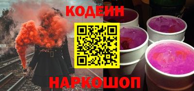 кокаин премиум Ярцево
