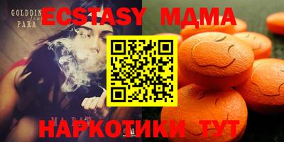 кокаин премиум Ярцево
