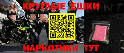 кокаин премиум Ярцево