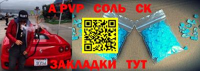 кокаин премиум Ярцево