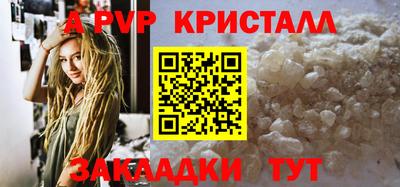 скорость mdpv Шебекино