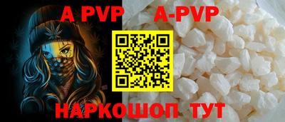 ALPHA PVP Ярославль