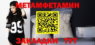 ALPHA PVP Ярославль
