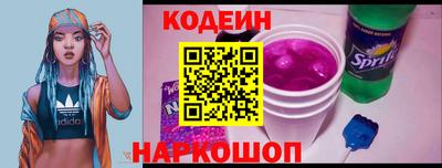 кокаин премиум Ярцево