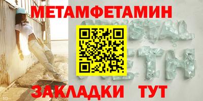 гашиш Янаул