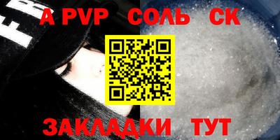 ALPHA PVP Ярославль