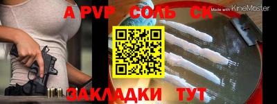 каннабис Шахты
