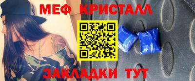 гашиш Янаул