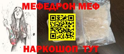 кокаин премиум Ярцево