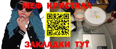 скорость mdpv Шебекино