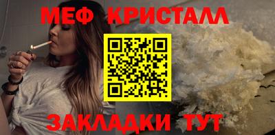 гашиш Янаул
