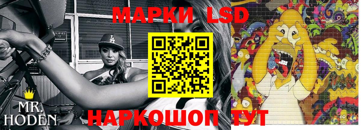 Марки N-bome 1500мкг  Вход с VPN  Марки N-bome  Марки N-bome 1500мкг  Конаково 